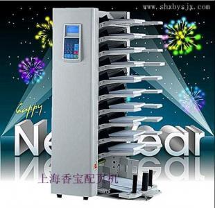 为何选择上海香宝 配页机选购与品牌一览
